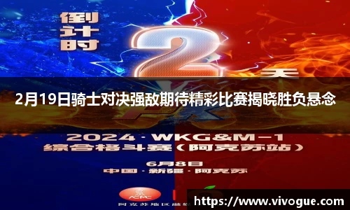 EMC易倍在线登录