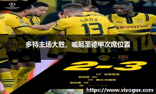 EMC易倍在线登录