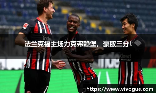 EMC易倍手机最新版本