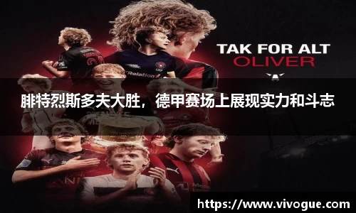 EMC易倍手机最新版本