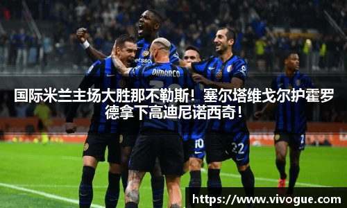 EMC易倍手机最新版本