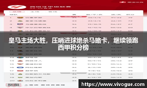 EMC易倍在线登录