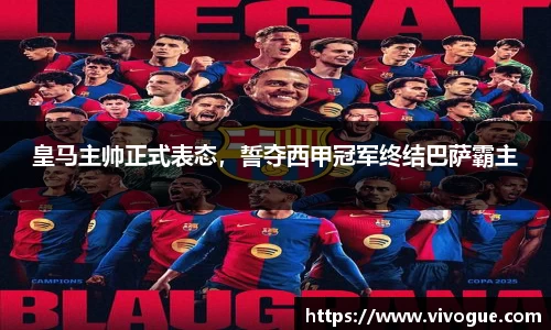 EMC易倍手机最新版本