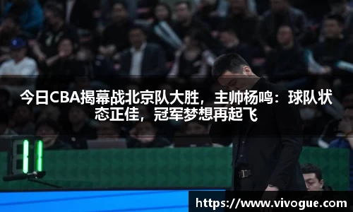 EMC易倍手机最新版本